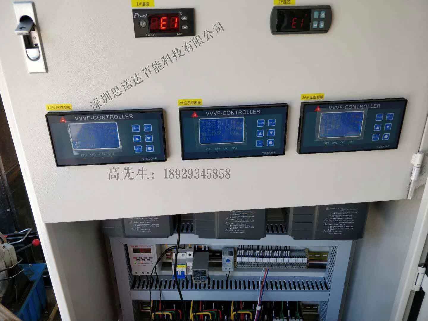 注塑机伺服驱动控制系统